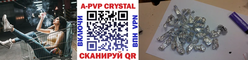 Купить где  Большой Камень  Alpha PVP крисы CK 