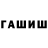 КЕТАМИН ketamine Liam Fenwick