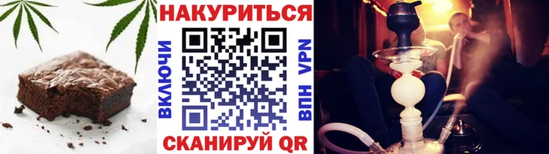 Еда ТГК марихуана  Купить  Большой Камень 