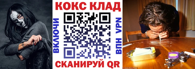 Купить где  Большой Камень  Cocaine Columbia 