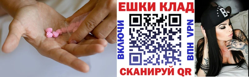 ЭКСТАЗИ TESLA  Купить закладки  Большой Камень 