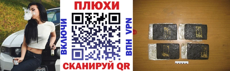 Гашиш ice o lator Большой Камень