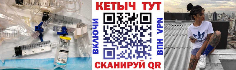 Купить Большой Камень КЕТАМИН ketamine