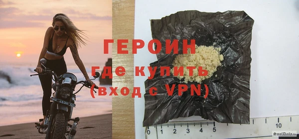марихуана Горняк