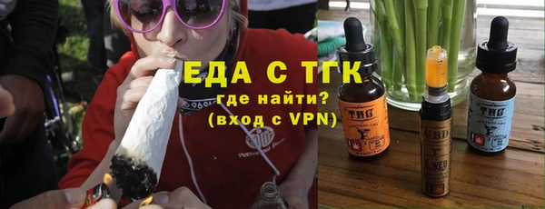 марихуана Горняк