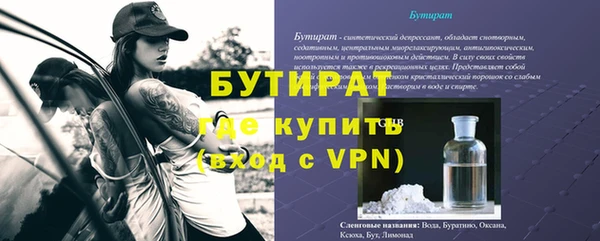 марихуана Горняк