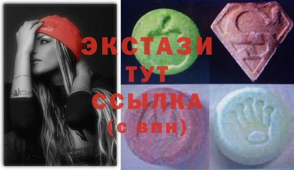ПСИЛОЦИБИНОВЫЕ ГРИБЫ Горно-Алтайск