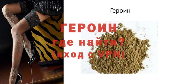 марихуана Горняк