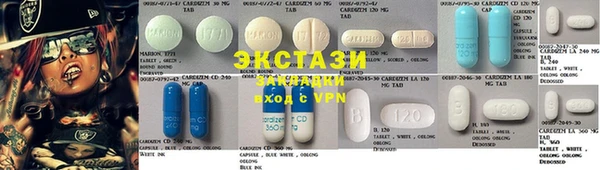 mdma Горнозаводск