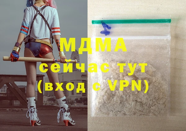 марихуана Горняк