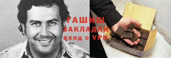 ПСИЛОЦИБИНОВЫЕ ГРИБЫ Горно-Алтайск