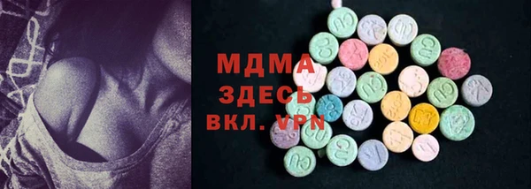 mdma Горнозаводск