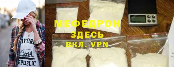 ПСИЛОЦИБИНОВЫЕ ГРИБЫ Горно-Алтайск