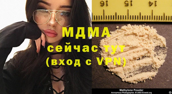 марихуана Горняк