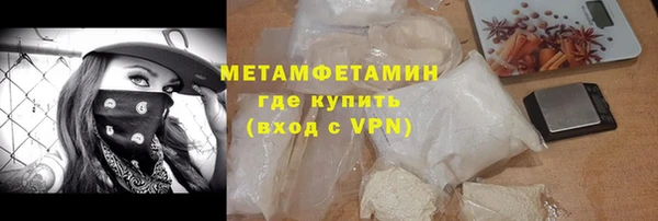 марихуана Горняк