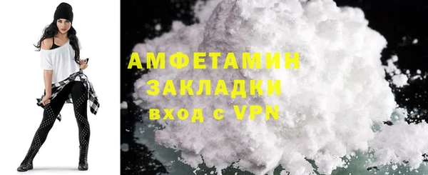 mdma Горнозаводск