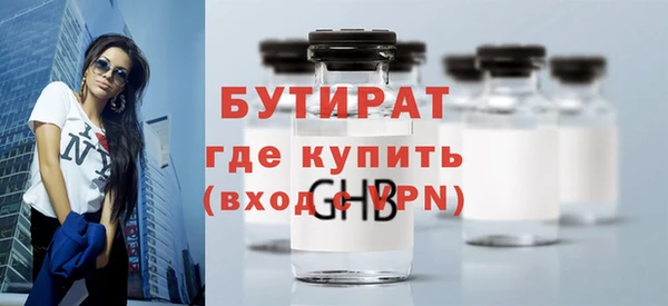 ПСИЛОЦИБИНОВЫЕ ГРИБЫ Горно-Алтайск