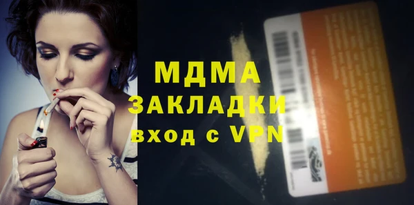 марихуана Горняк