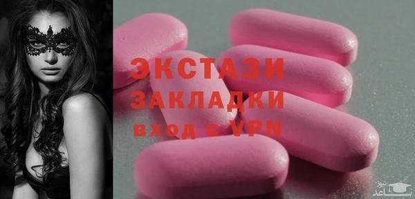 марихуана Горняк