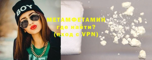 mdma Горнозаводск