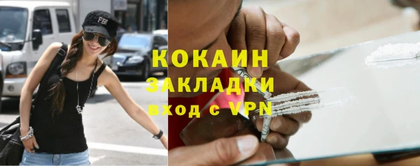 mdma Горнозаводск
