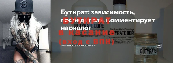mdma Горнозаводск