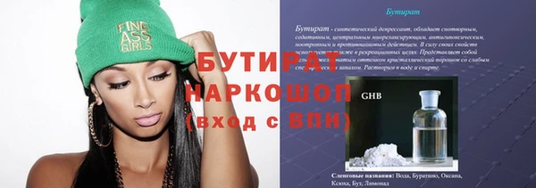 марихуана Горняк
