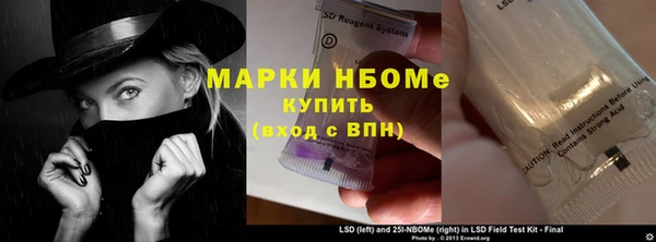 марихуана Горняк