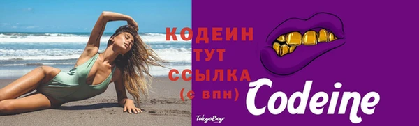 марихуана Горняк