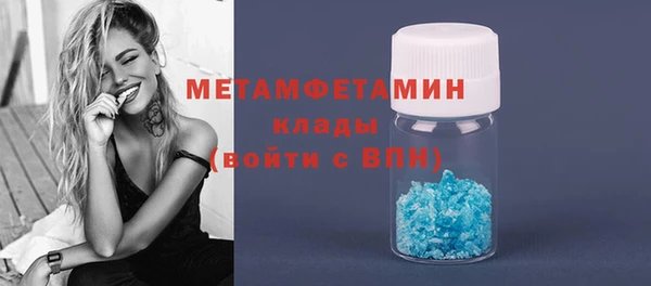 mdma Горнозаводск