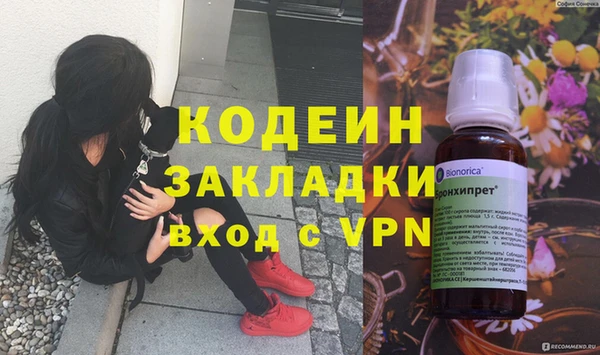 mdma Горнозаводск