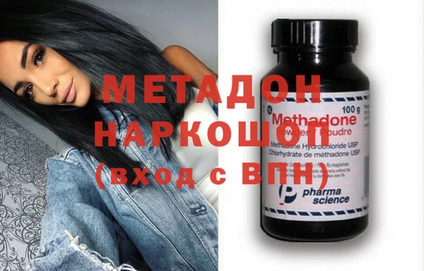 mdma Горнозаводск