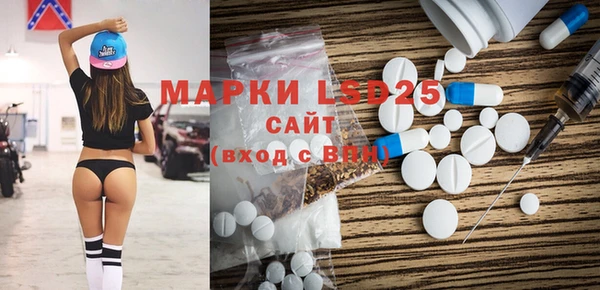 mdma Горнозаводск