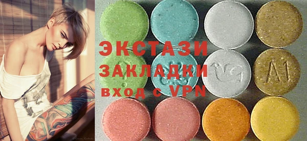ПСИЛОЦИБИНОВЫЕ ГРИБЫ Горно-Алтайск