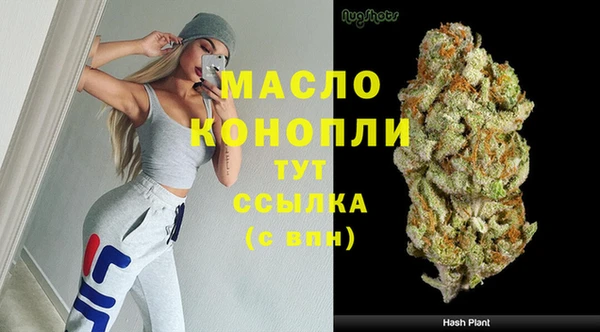 марихуана Горняк