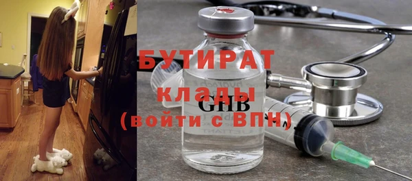 mdma Горнозаводск