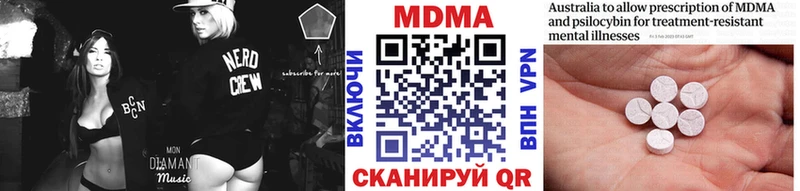 МДМА crystal  Купить где  Большой Камень 