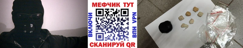 Купить закладки  Большой Камень  Меф мука 
