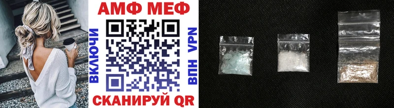 Купить  Большой Камень  МЕТАМФЕТАМИН винт 