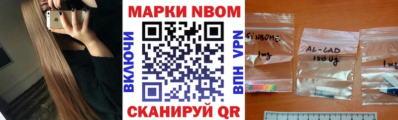 Купить где  Большой Камень  Марки 25I-NBOMe 1,8мг 