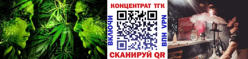 Купить где  Большой Камень  ТГК гашишное масло 