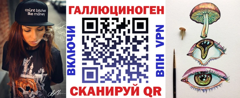 Галлюциногенные грибы мухоморы  Купить где  Большой Камень 