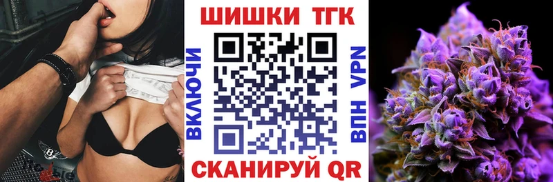 Купить закладки  Большой Камень  Марихуана THC 21% 